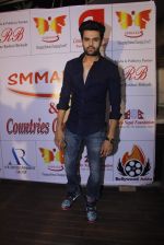 Manish Paul at NGO Iftar party in Andheri on 13th July 2015